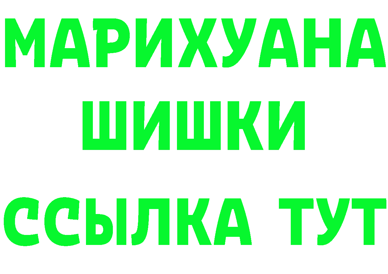 Как найти закладки? площадка как зайти Лиски